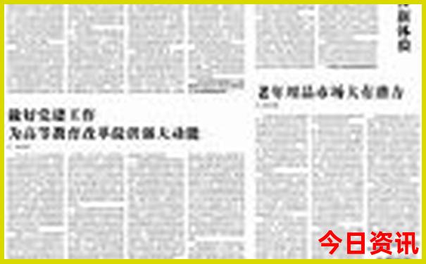 七月去什么地方旅游最舒适