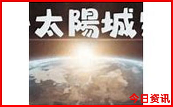 三 d 开奖结果
